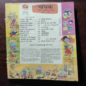 Document 3_1