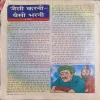 Document 3_11
