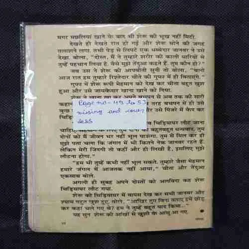 Document 3_11