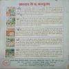 Document 3_12