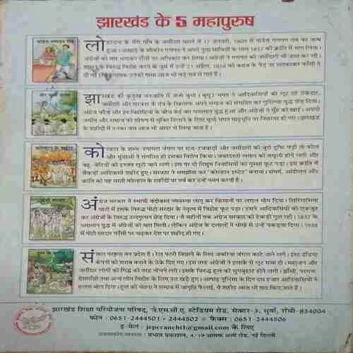 Document 3_12