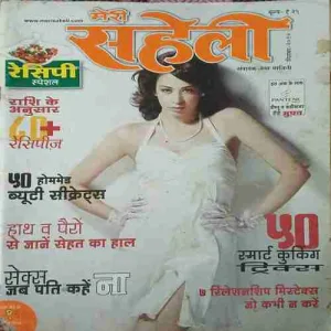 Meri Saheli ( September 2010 )