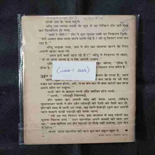 Document 3_16
