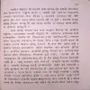 Document 3_17