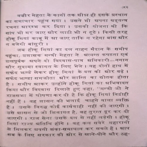 Document 3_17