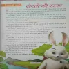 Document 3_17