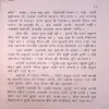 Document 3_18