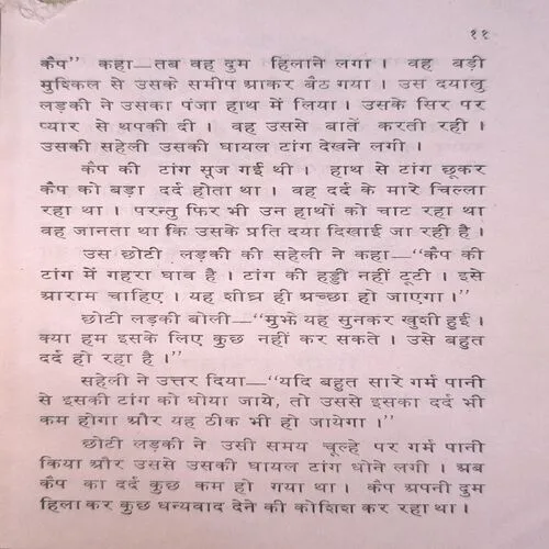 Document 3_18