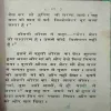 Document 3_18