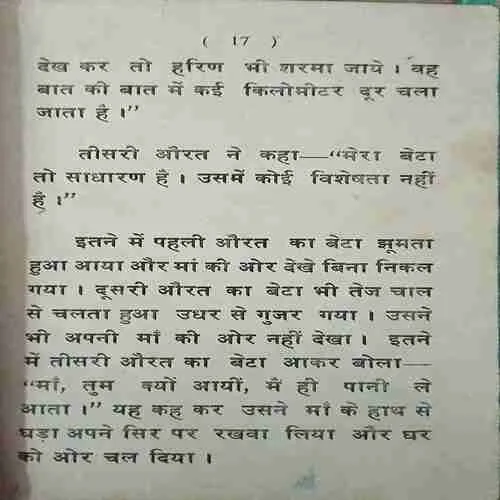 Document 3_18