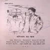 Document 3_19