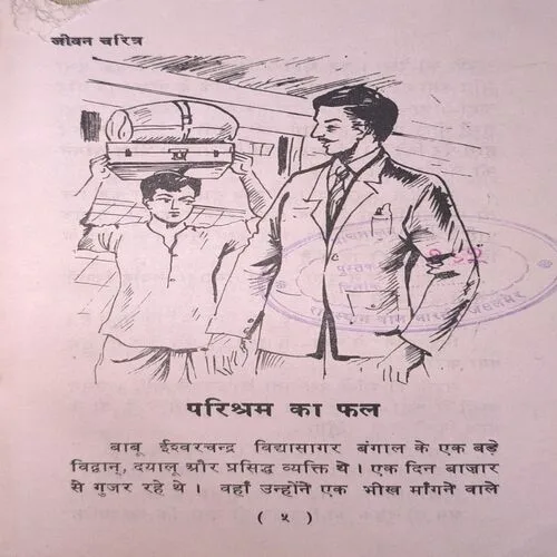 Document 3_19