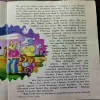 Document 3_197