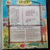 Document 3_209