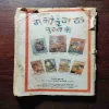 Document 3_21