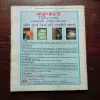 Document 3_225