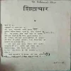 Document 3_25