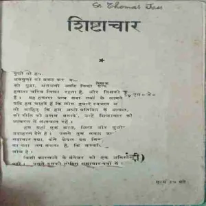 Document 3_25