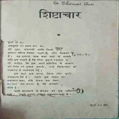 Document 3_25