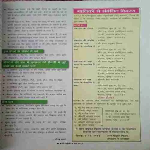 Document 3_26