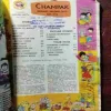 Document 3_26