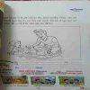 Document 3_26