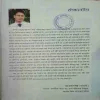 Document 3_26