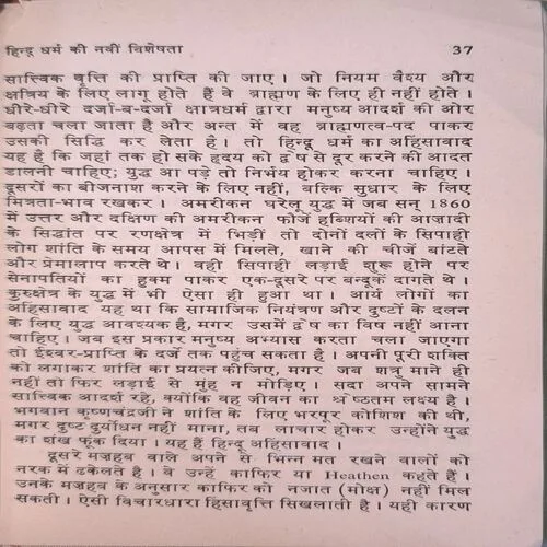 Document 3_28