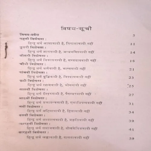 Document 3_29