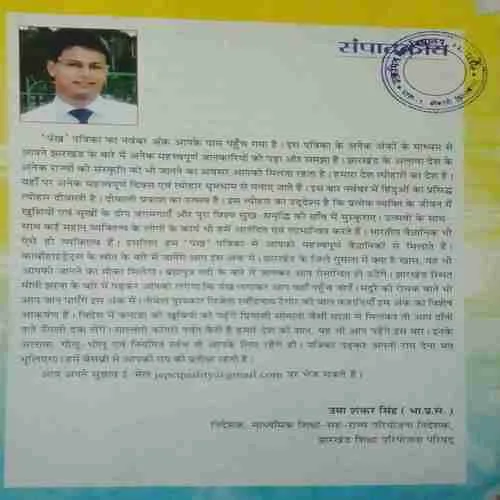 Document 3_29
