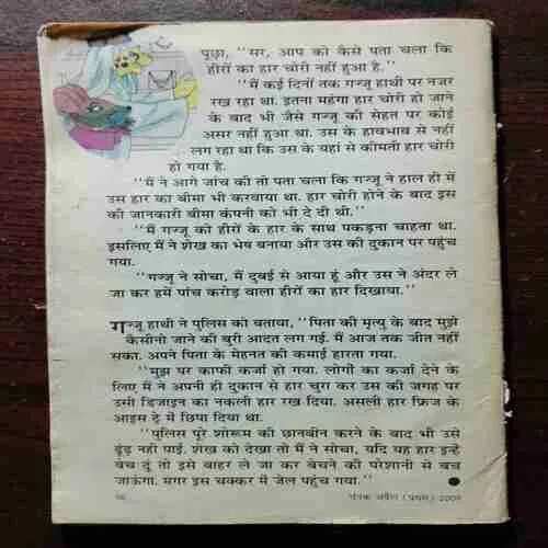 Document 3_3