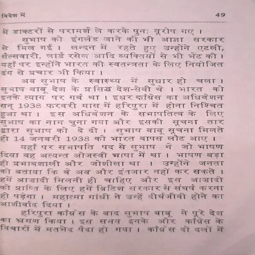 Document 3_32