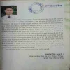 Document 3_32