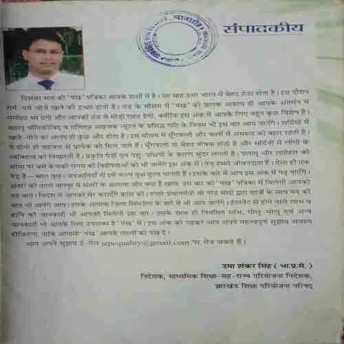 Document 3_32