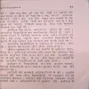 Document 3_33