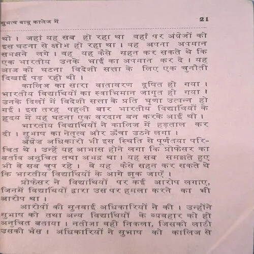 Document 3_33