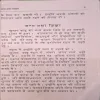 Document 3_34