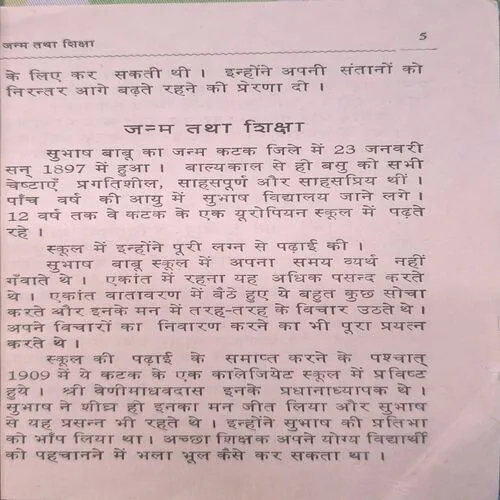 Document 3_34