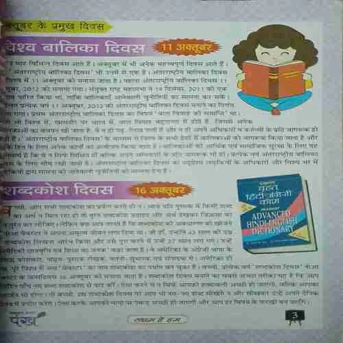 Document 3_35