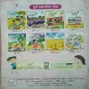 Document 3_36