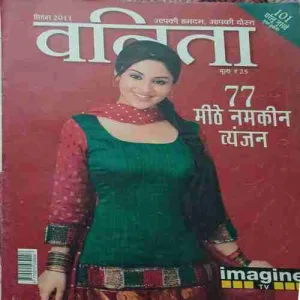 Vanita ( September 2011 )
