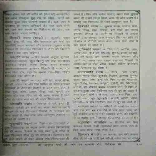Document 3_48