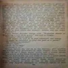 Document 3_49