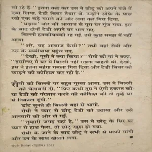 Document 3_5