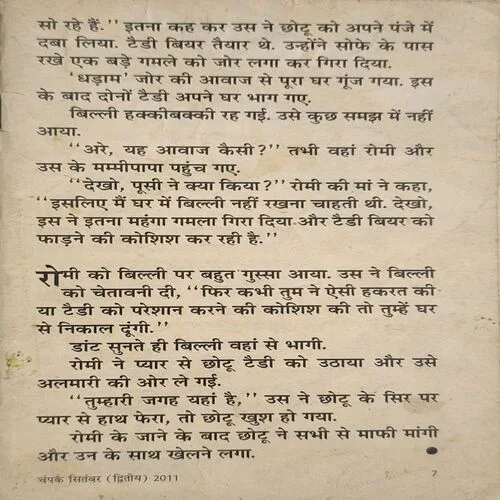Document 3_5