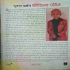 Document 3_53