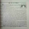 Document 3_54
