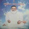 Vihagham Yog Sandesh ( september 2007)