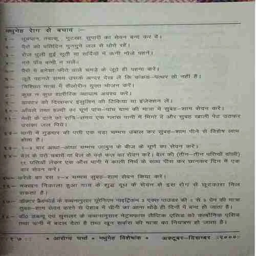 Document 3_60