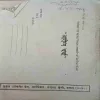 Document 3_61
